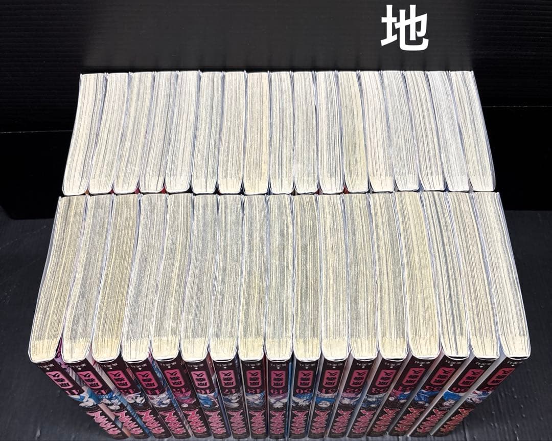 キングダム 41巻～74巻 34冊