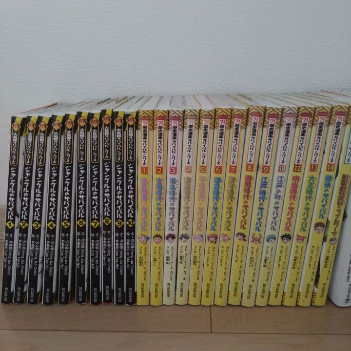 科学漫画サバイバルシリーズ　61冊まとめ売り