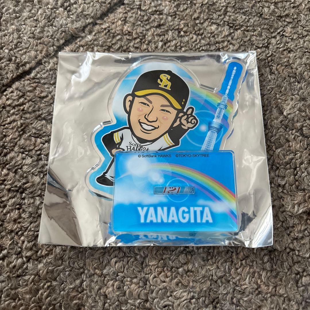 福岡ソフトバンクホークス　若鷹ガチャ　タオル　アクリルスタンド　柳田悠岐
