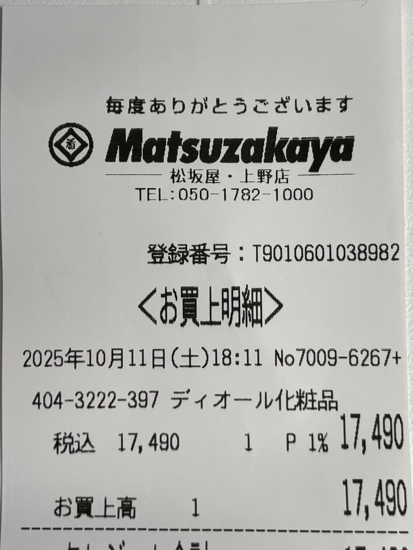 Dior ソヴァージュ（100ml）国内正規品