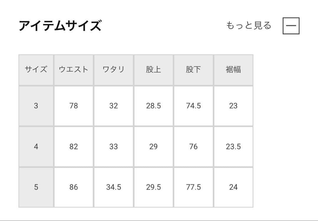 パンツ AURALEE WASHED BAGGY SATINBLEACHED BAKER