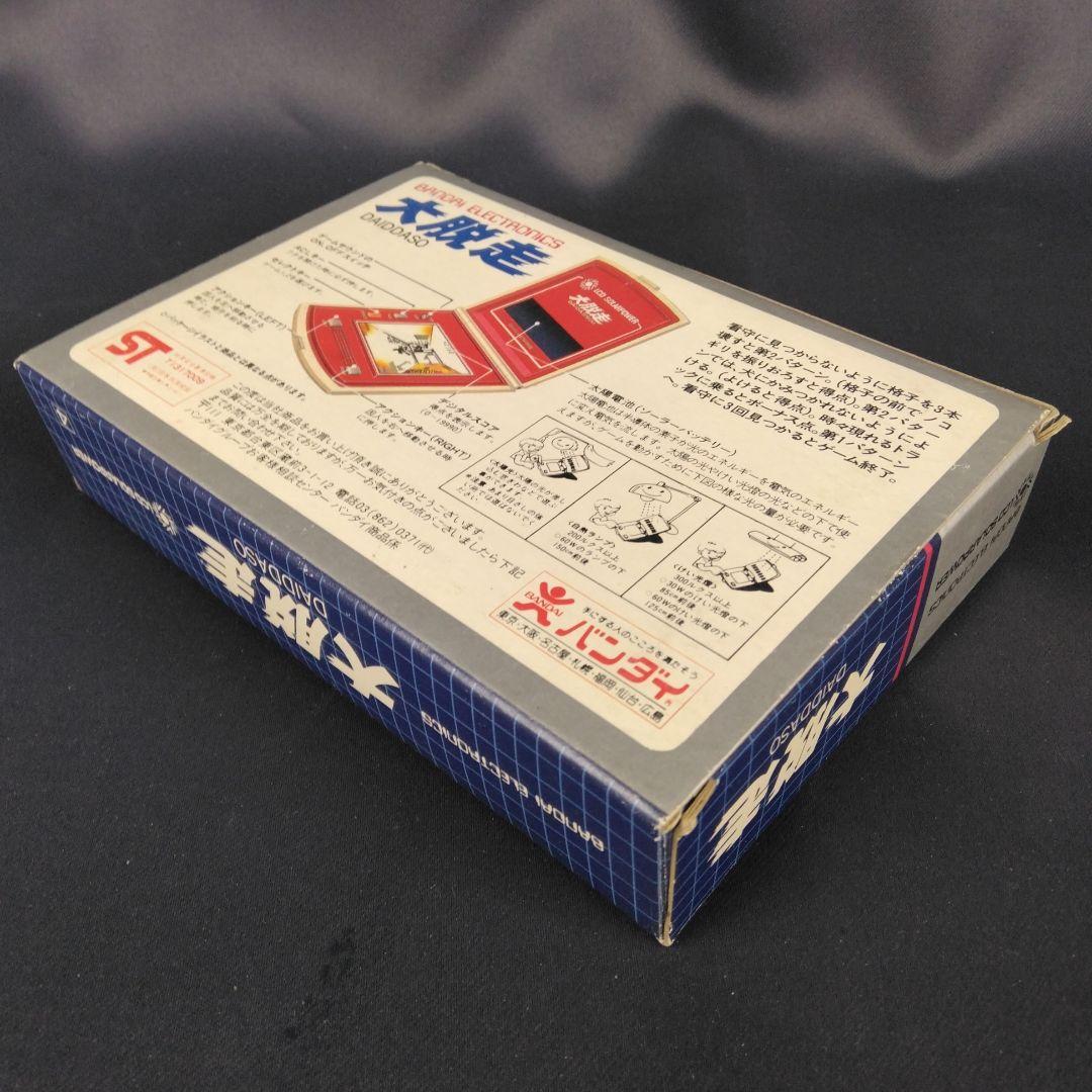 大脱走ソーラーゲーム バンダイエレクトロニクス 未使用 レア