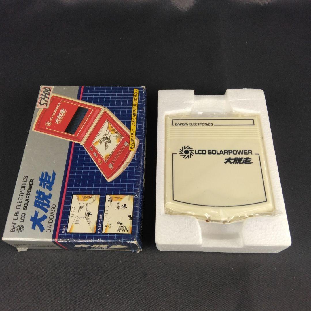 大脱走ソーラーゲーム バンダイエレクトロニクス 未使用 レア