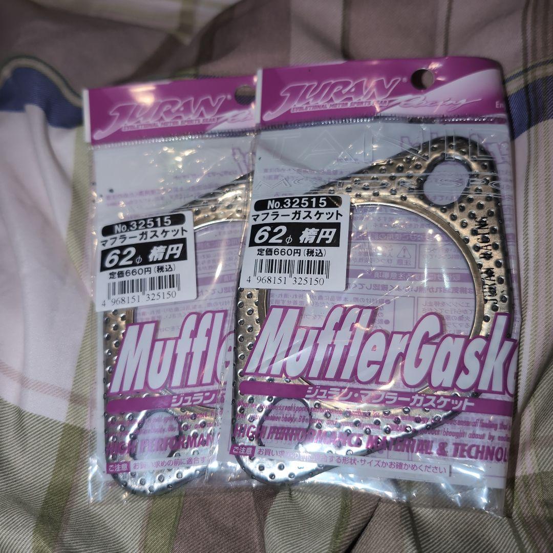 送料込み y51 フーガ用 リアピース スリーキャッツ マフラー