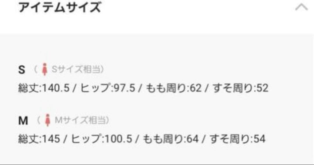 バンヤードストーム　デニムキャミサロペットM（サイズ1）ブラック オーバーオール