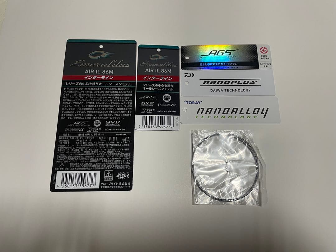 Dala【美品】Daiwa 25Emeraldas AIR IL 86M