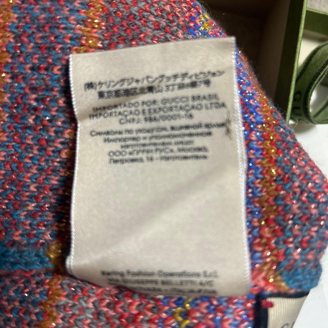 値下げ　GUCCI グッチニット帽 ビーニー　グレー マルチカラー