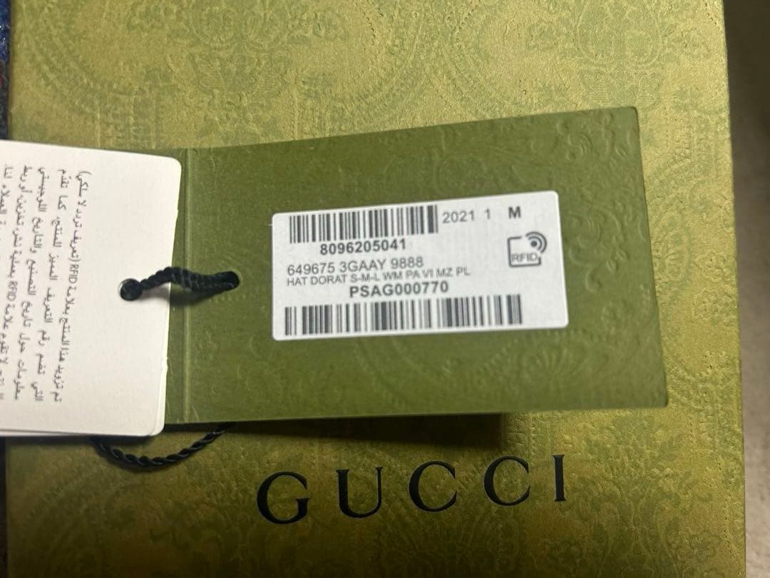 値下げ　GUCCI グッチニット帽 ビーニー　グレー マルチカラー
