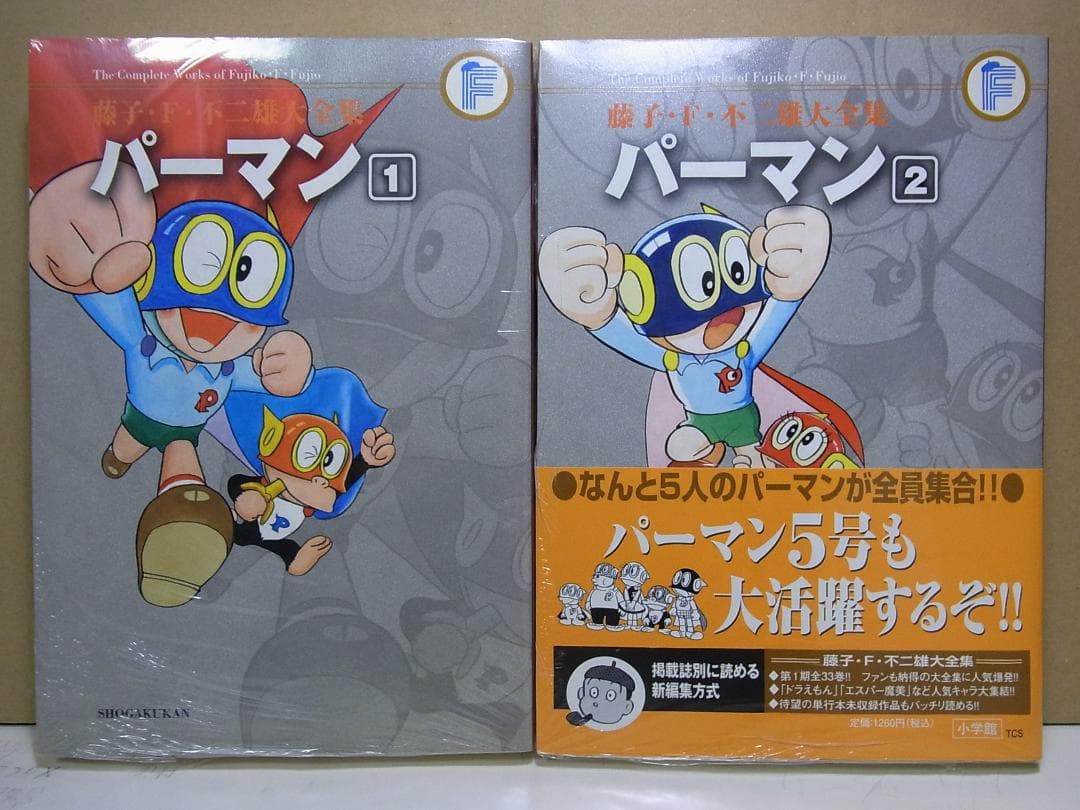 美品【送料込み】パーマン＆TPぼん 全巻セット １１巻 藤子・F・不二雄