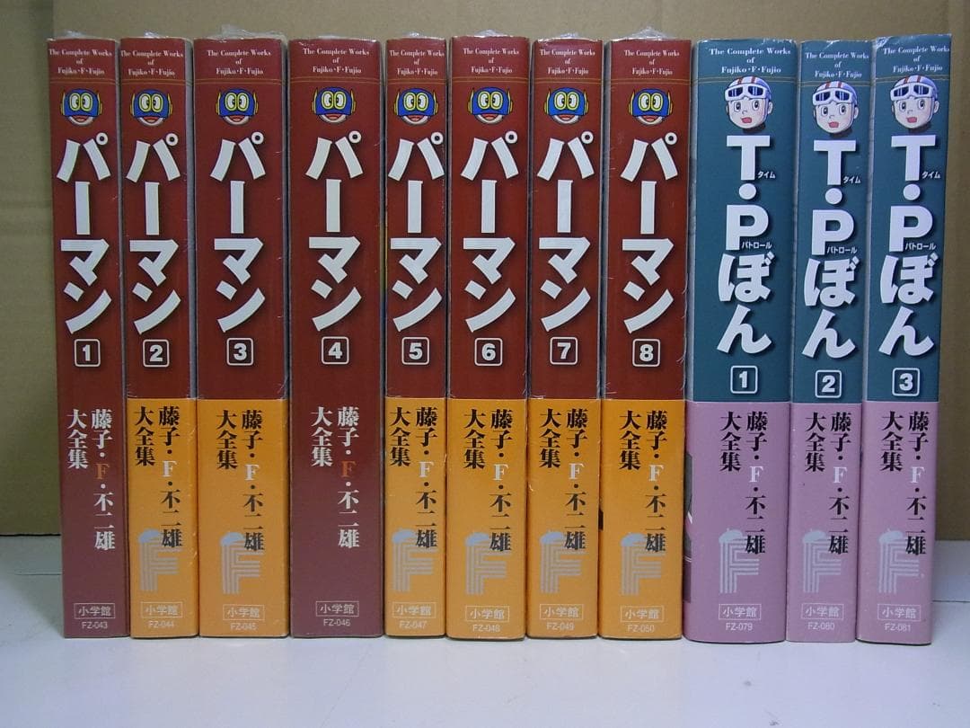美品【送料込み】パーマン＆TPぼん 全巻セット １１巻 藤子・F・不二雄