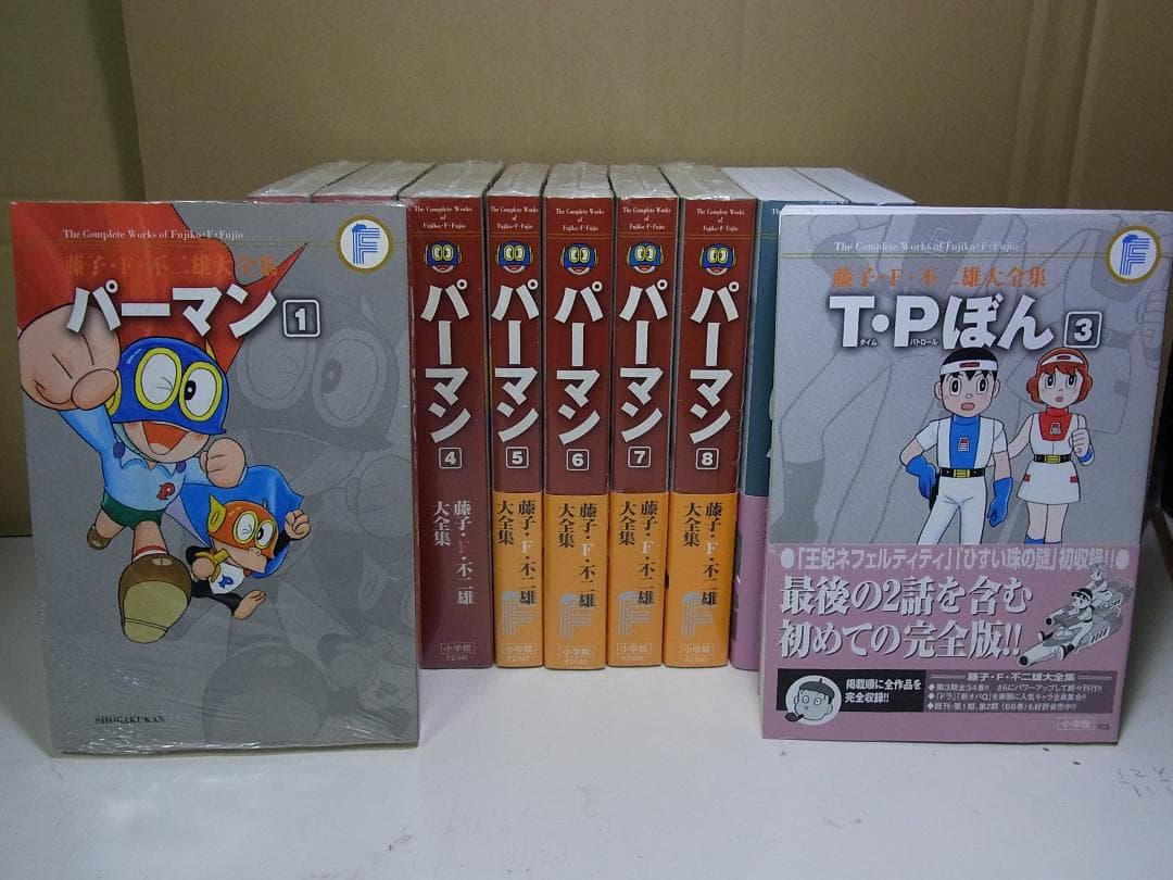 美品【送料込み】パーマン＆TPぼん 全巻セット １１巻 藤子・F・不二雄