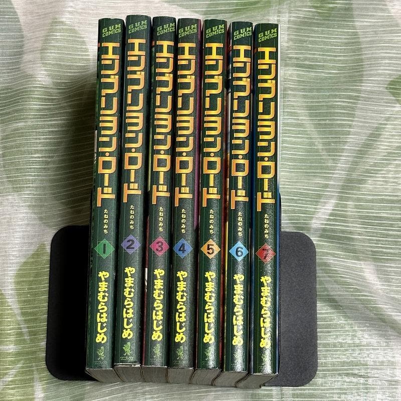 やまむらはじめ エンブリヲン・ロード ---たねのみち 全7巻 / 全巻初版