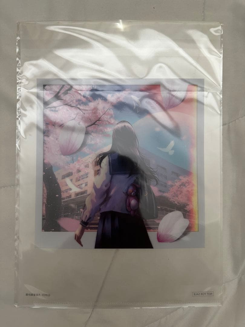 未開封新品 tuki. 15 完全生産限定盤 ぬいぐるみ CD