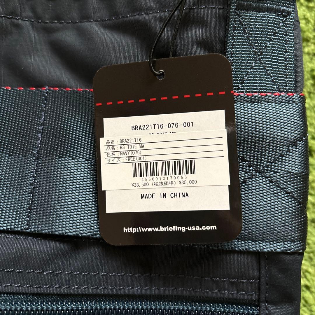 BRIEFING トートバッグ BRA221T16