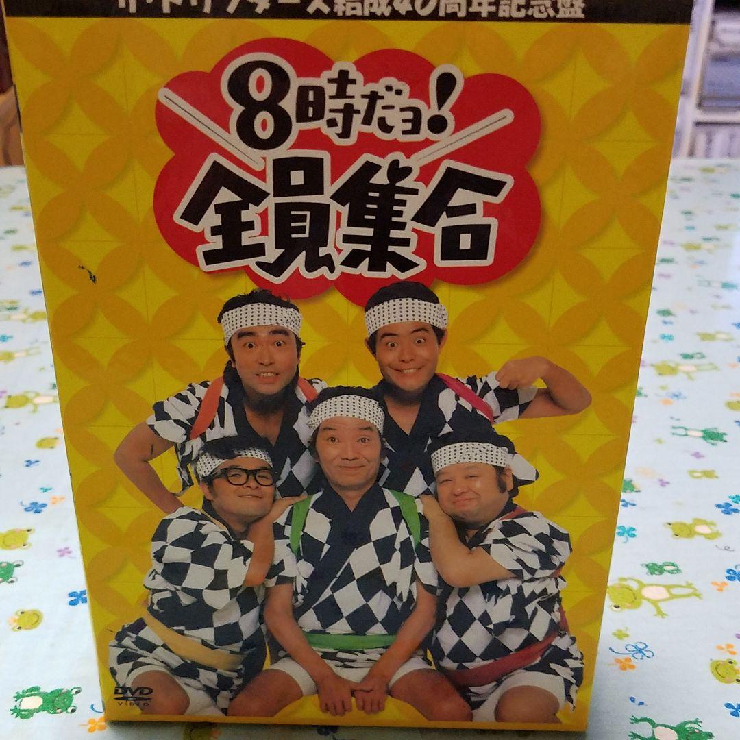 DVD８時だよ全員集合最終盤セット全種類