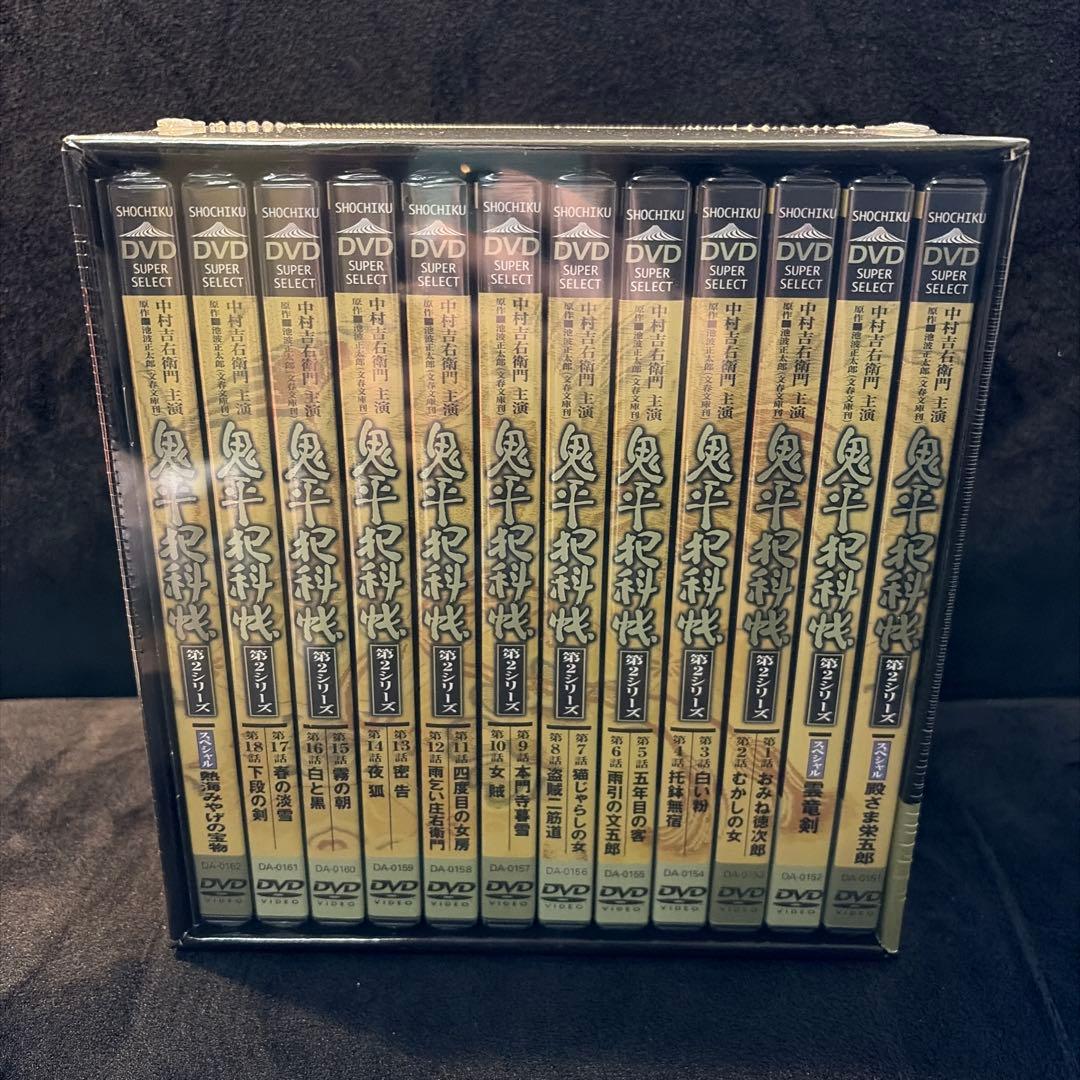 鬼平犯科帳 第2シリーズ DVD-BOX〈12枚組〉