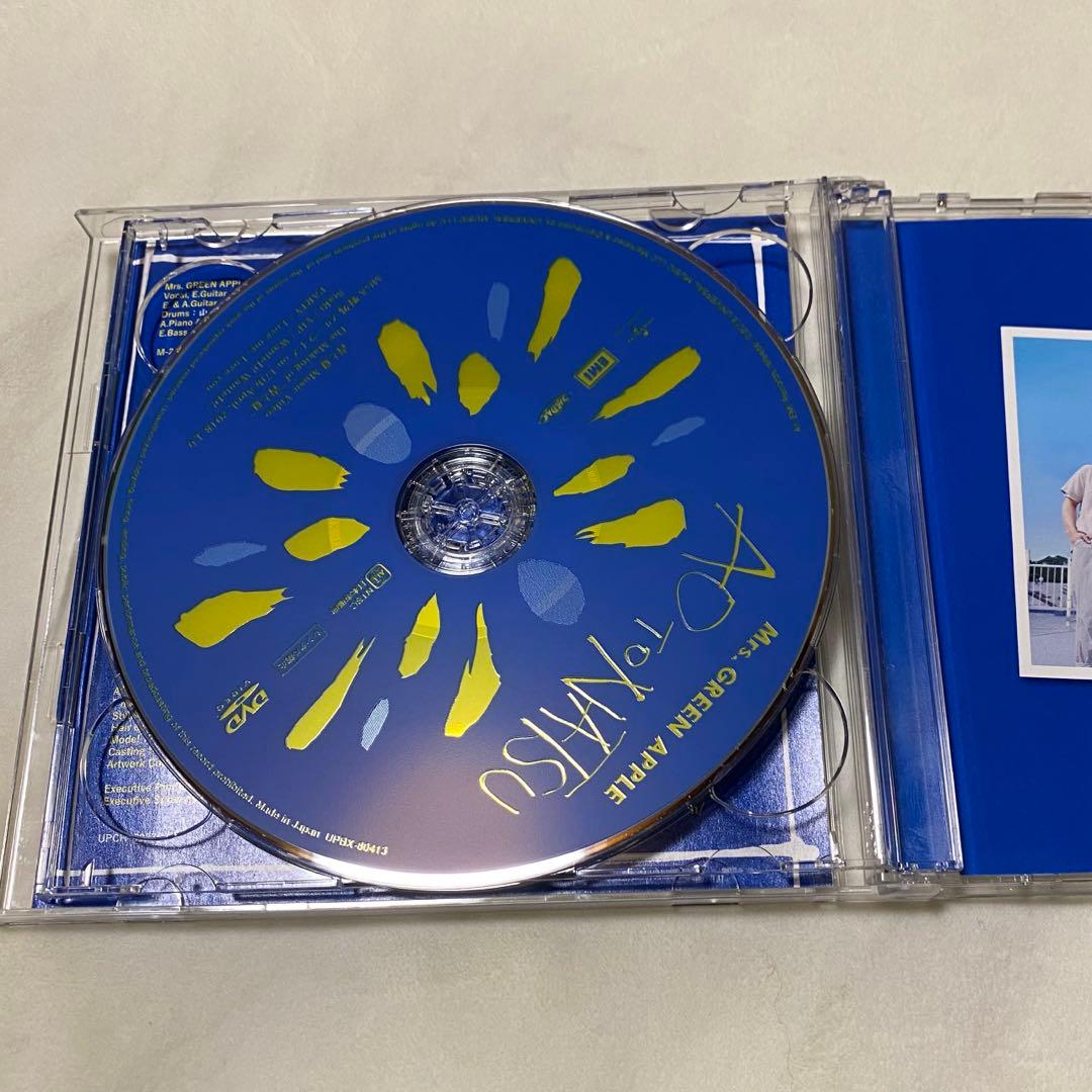 青と夏　初回限定 ミセスグリーンアップル　藤澤涼架 直筆サイン