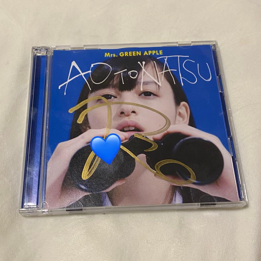 青と夏　初回限定 ミセスグリーンアップル　藤澤涼架 直筆サイン