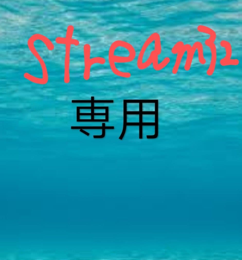 筋子醤油２ｋ たらこ切れ２ｋ stream32