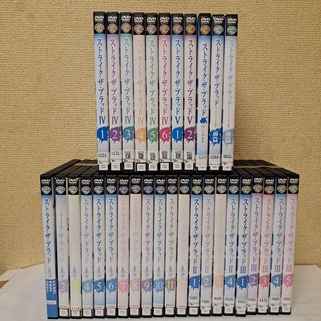 ストライク・ザ・ブラッド 32巻DVD 全巻完結セットレンタル落ち