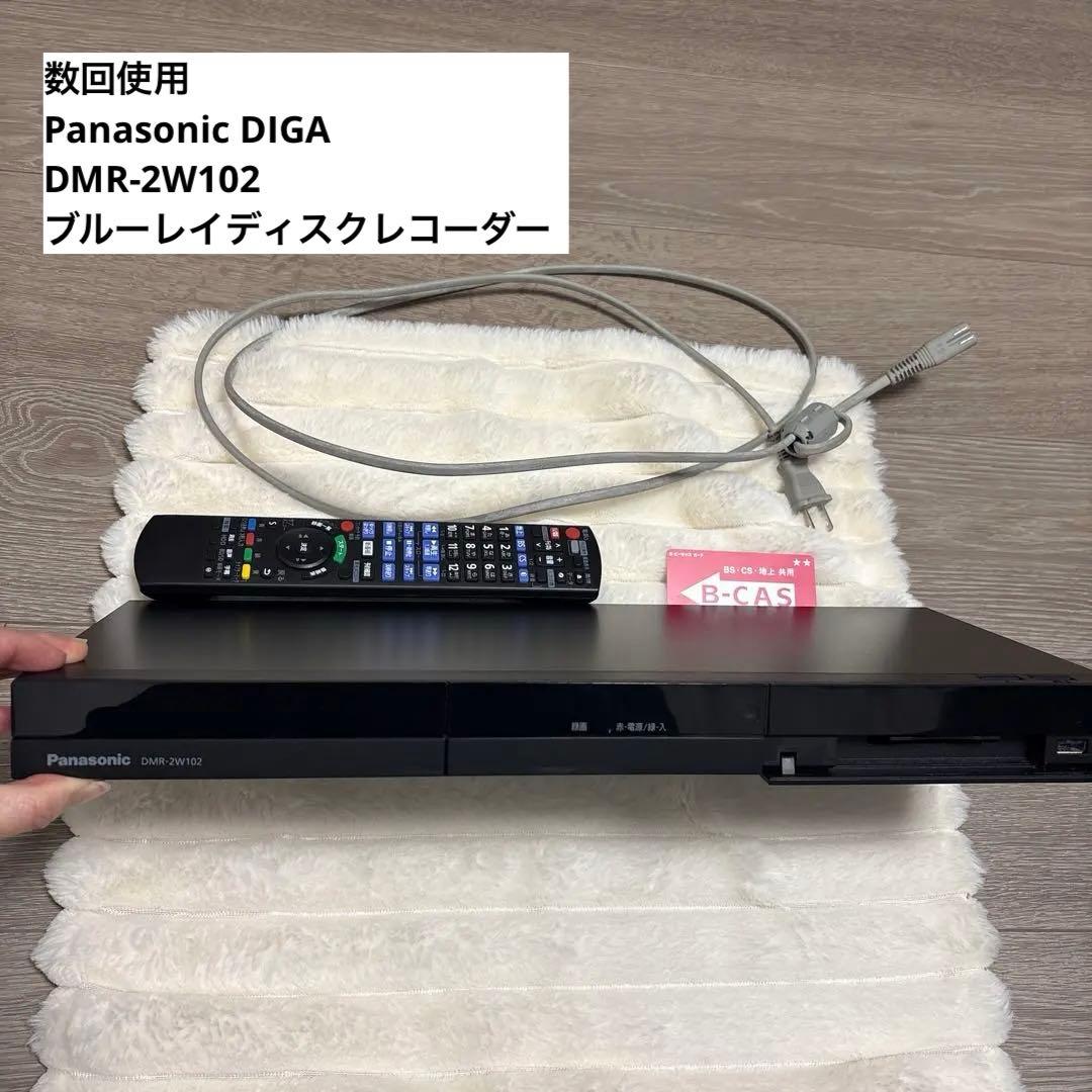 Panasonic DIGA DMR-2W102 ブルーレイディスクレコーダー