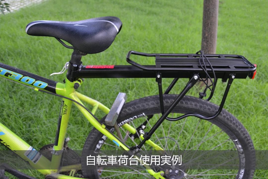 軽量なのに耐荷重50kg 後付け自転車用荷物ラック