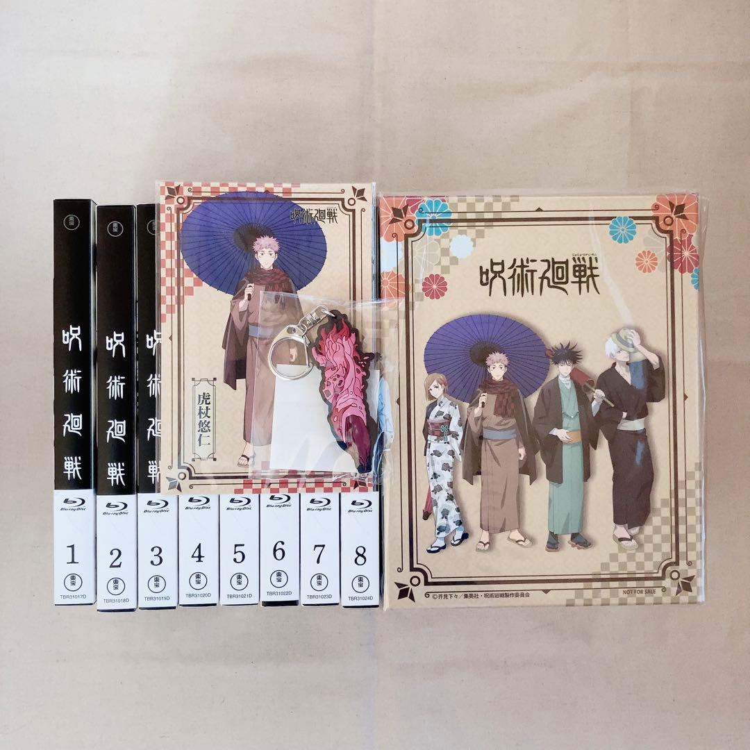【 初回限定盤 】呪術廻戦 Blu-ray 全巻セット