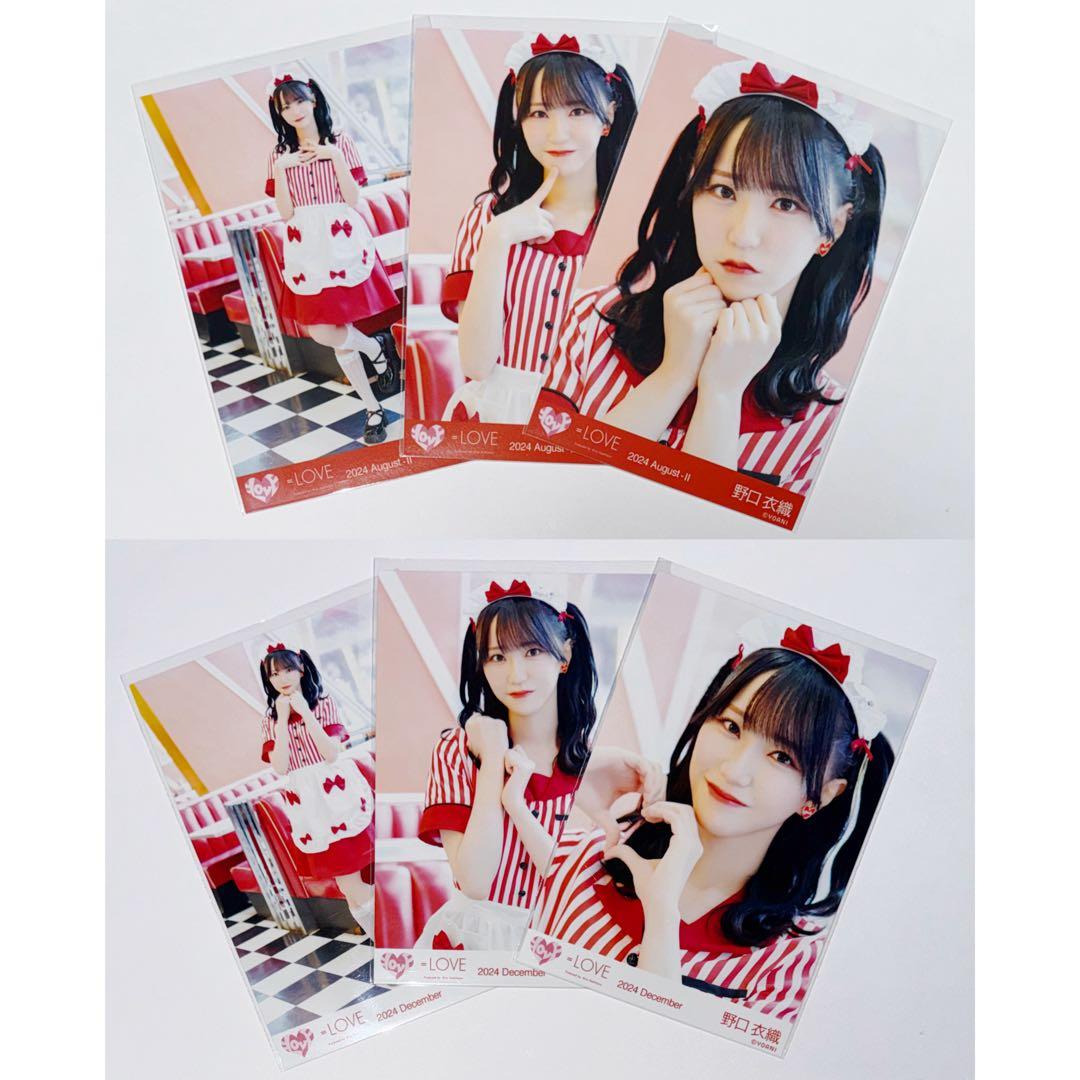 る*ー様 仲直りシュークリーム 野口衣織 コンプ