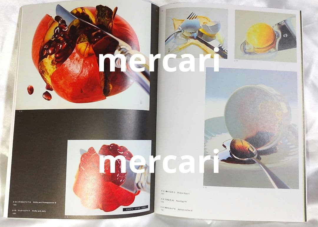 上田薫 図録 パンフレット ポストカード ハガキ スーパーリアリズム絵画