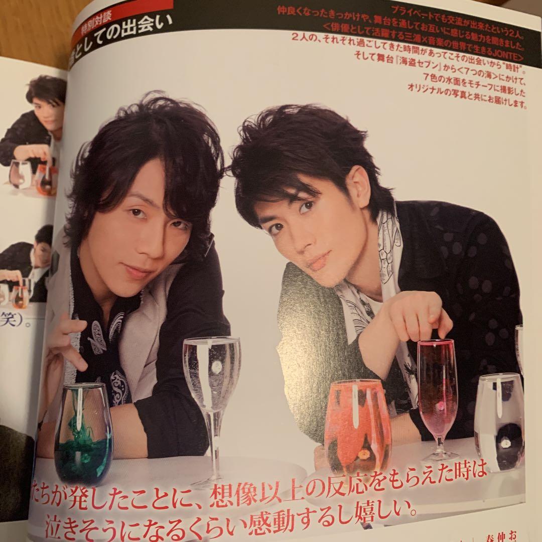 ARENA 37℃ SPECIAL 06 2012 JUN vol.12