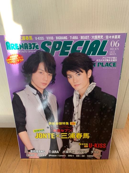 ARENA 37℃ SPECIAL 06 2012 JUN vol.12