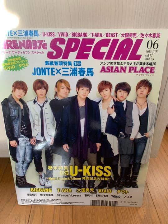 ARENA 37℃ SPECIAL 06 2012 JUN vol.12