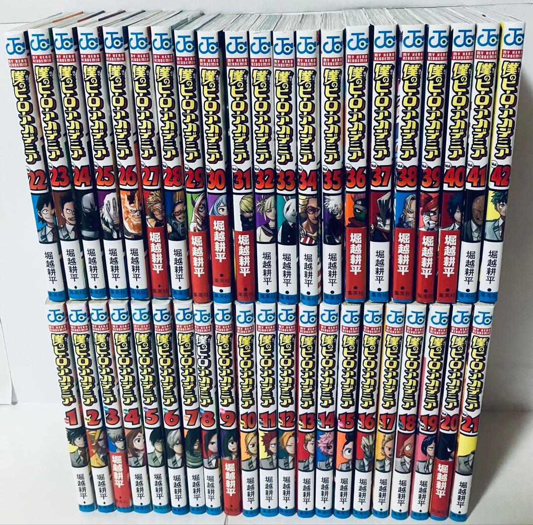 僕のヒーローアカデミア　全巻セット　1〜42巻