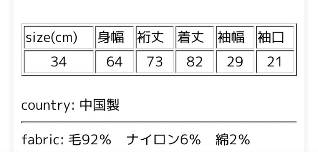 Traditional Weatherwear Lothian ネイビー美品34