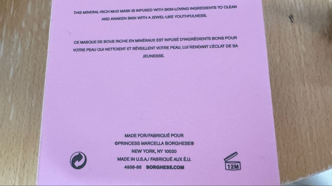 Borghese Fango Brillante フェイスマスク
