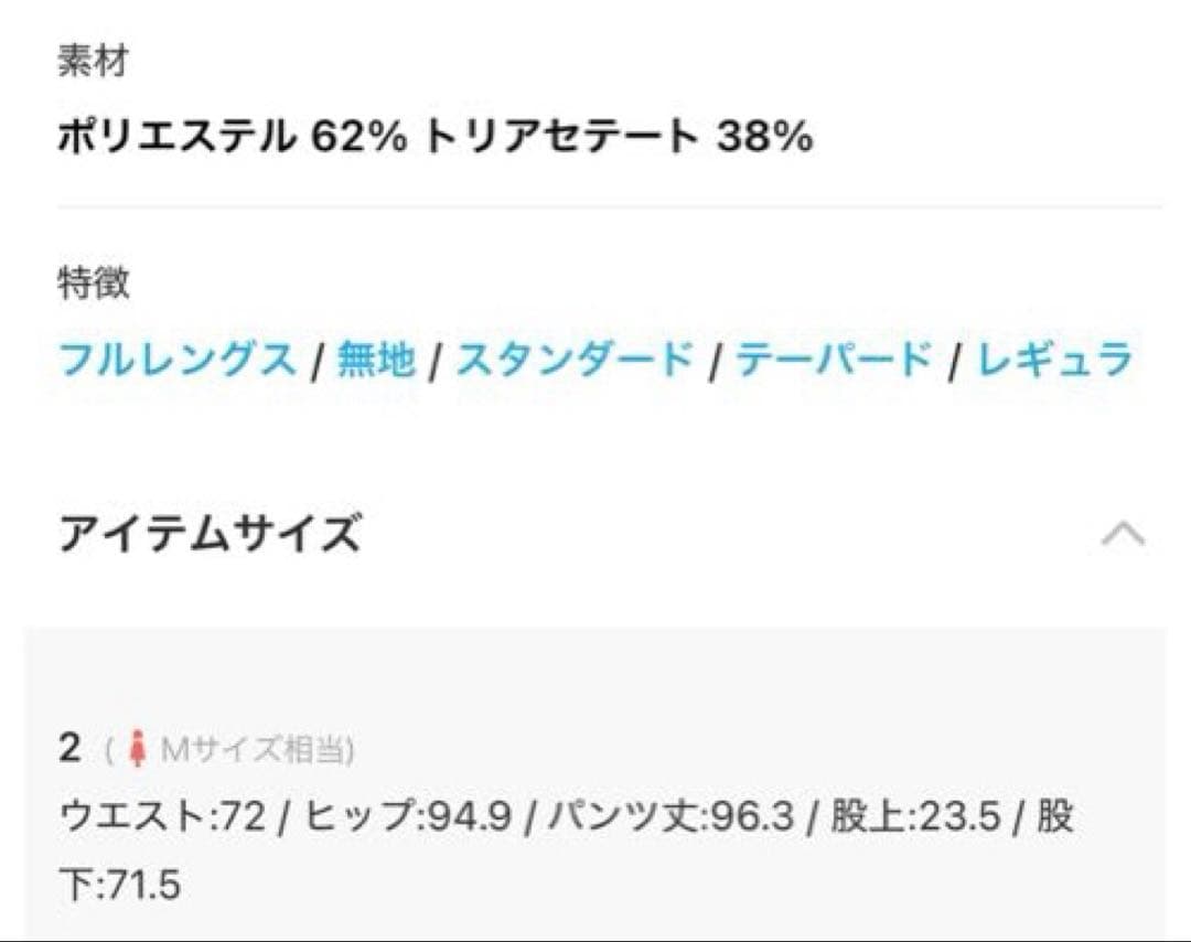 ⭐️新品⭐️定価円2万円♡ルフィル 2WAYツイルフロントスリットパンツ