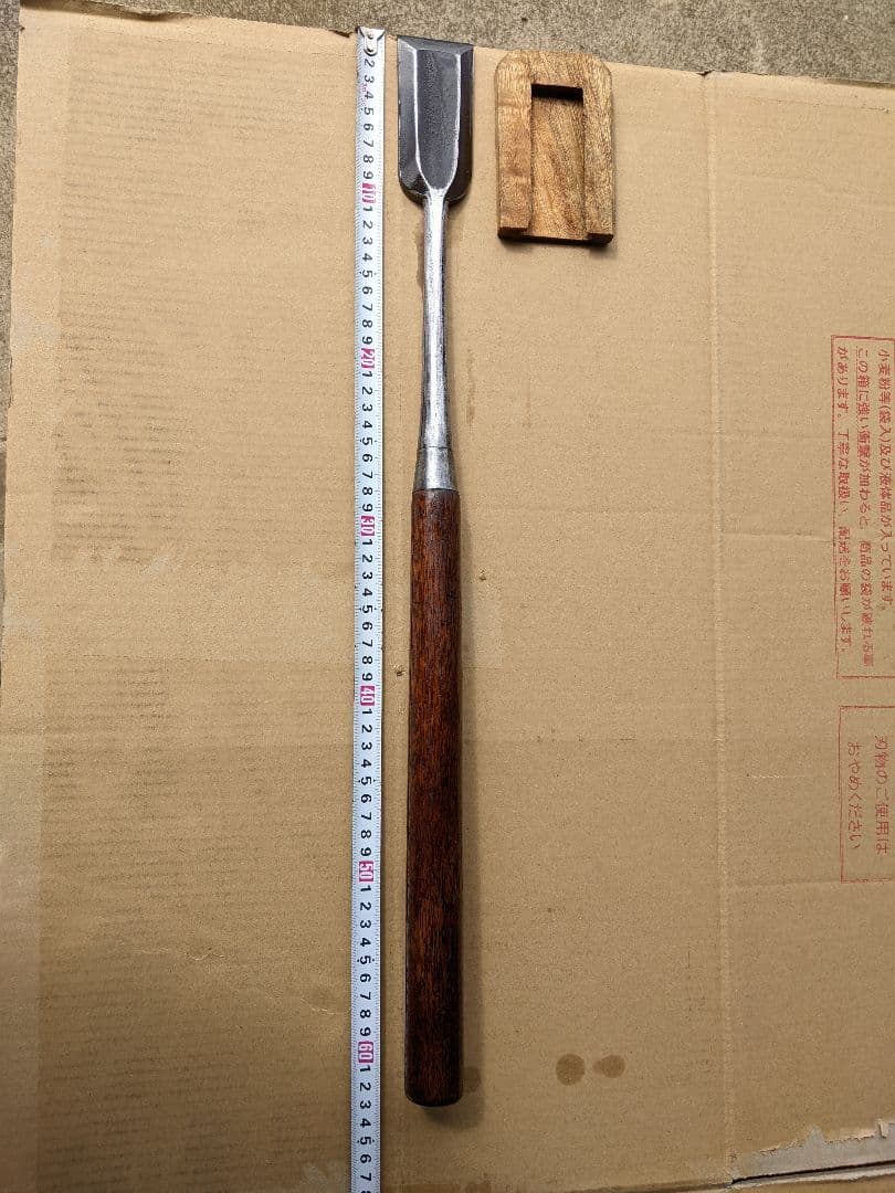 ノミ　　突きノミ　一寸六分　注文品