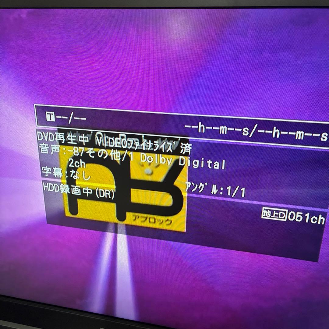 東芝　ブルーレイレコーダー　DBR-Z110 動作ok です