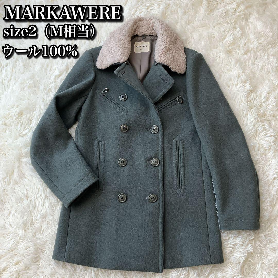 【美品】マーカウェア Pコート ボア襟 ミリタリー ダブルブレスト ウール M