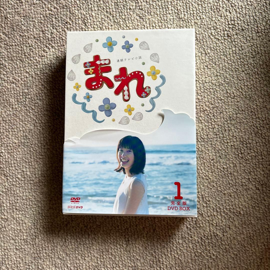 連続テレビ小説 まれ 完全版 DVD BOX1〈3枚組〉