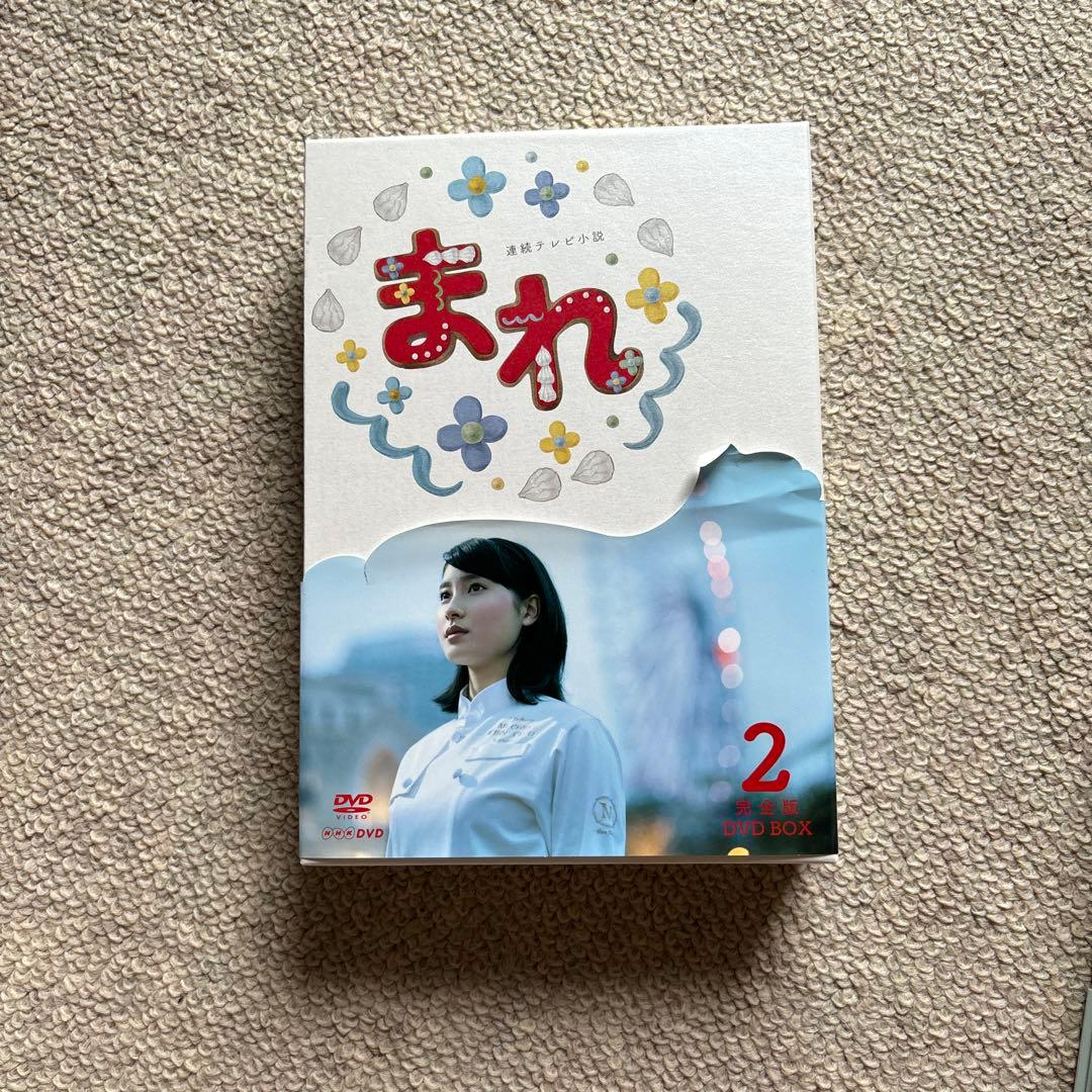 連続テレビ小説 まれ 完全版 DVD BOX1〈3枚組〉