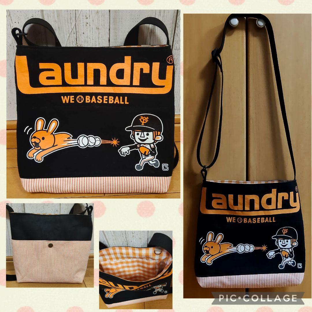 Laundry×日本ハムファイターズ コラボTシャツ リメイク