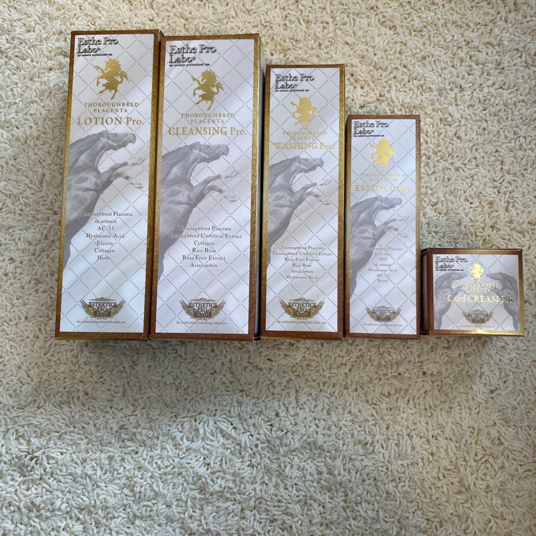 アウタービューティープログラム