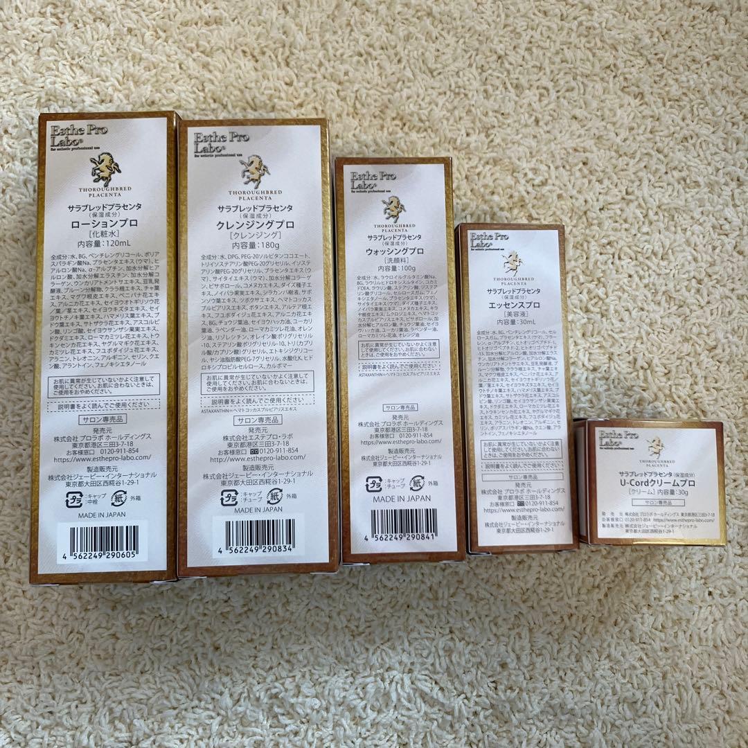 アウタービューティープログラム