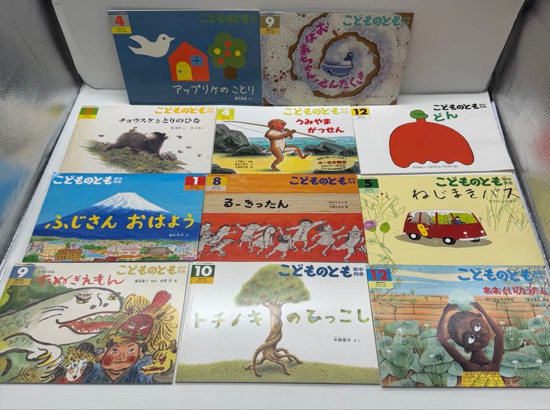 こどものとも　こどものとも年少　こどものとも年中　120冊セット