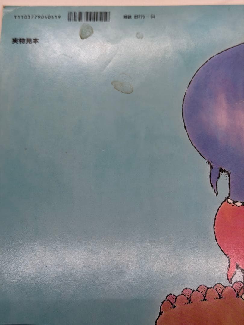 こどものとも　こどものとも年少　こどものとも年中　120冊セット