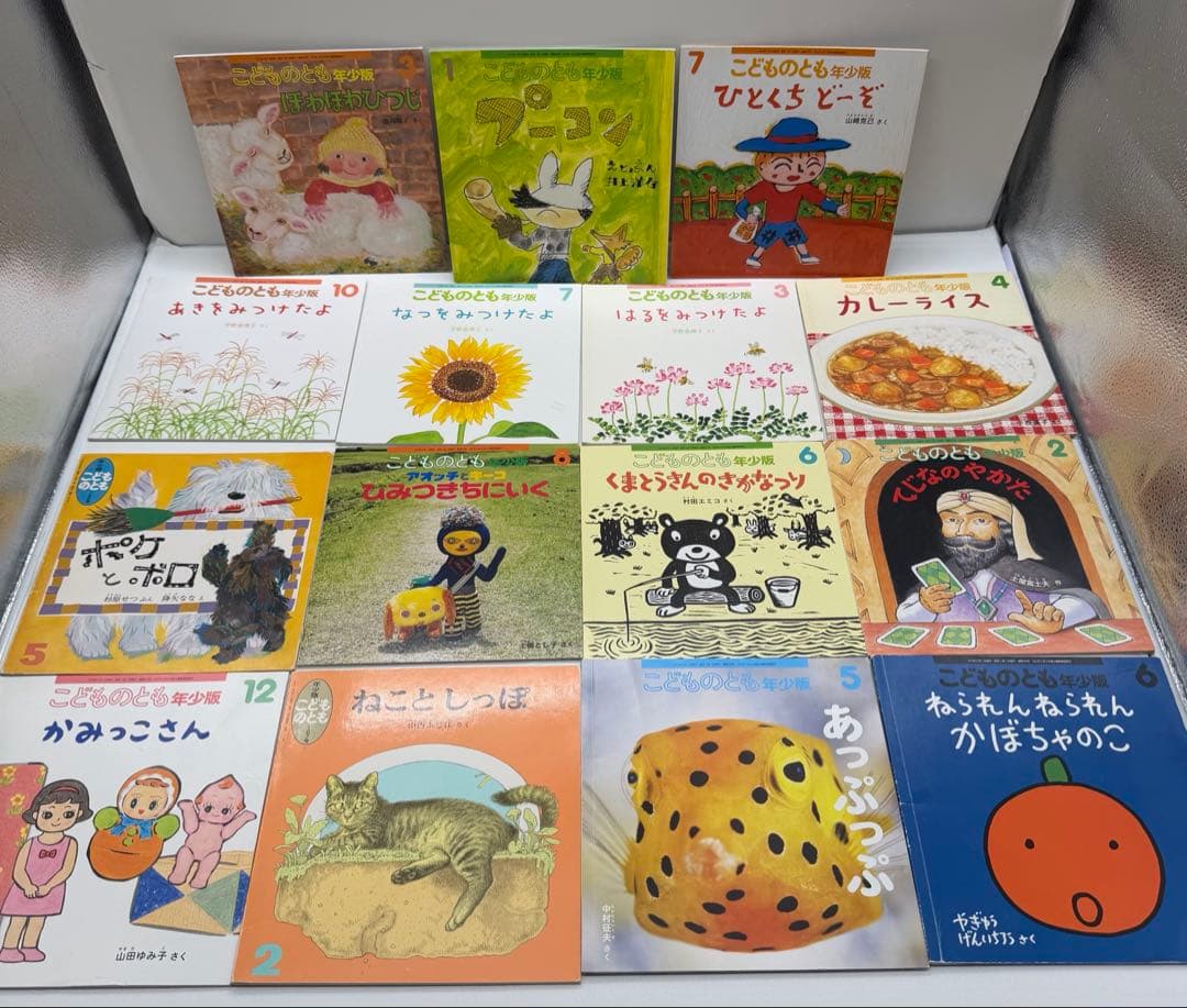 こどものとも　こどものとも年少　こどものとも年中　120冊セット