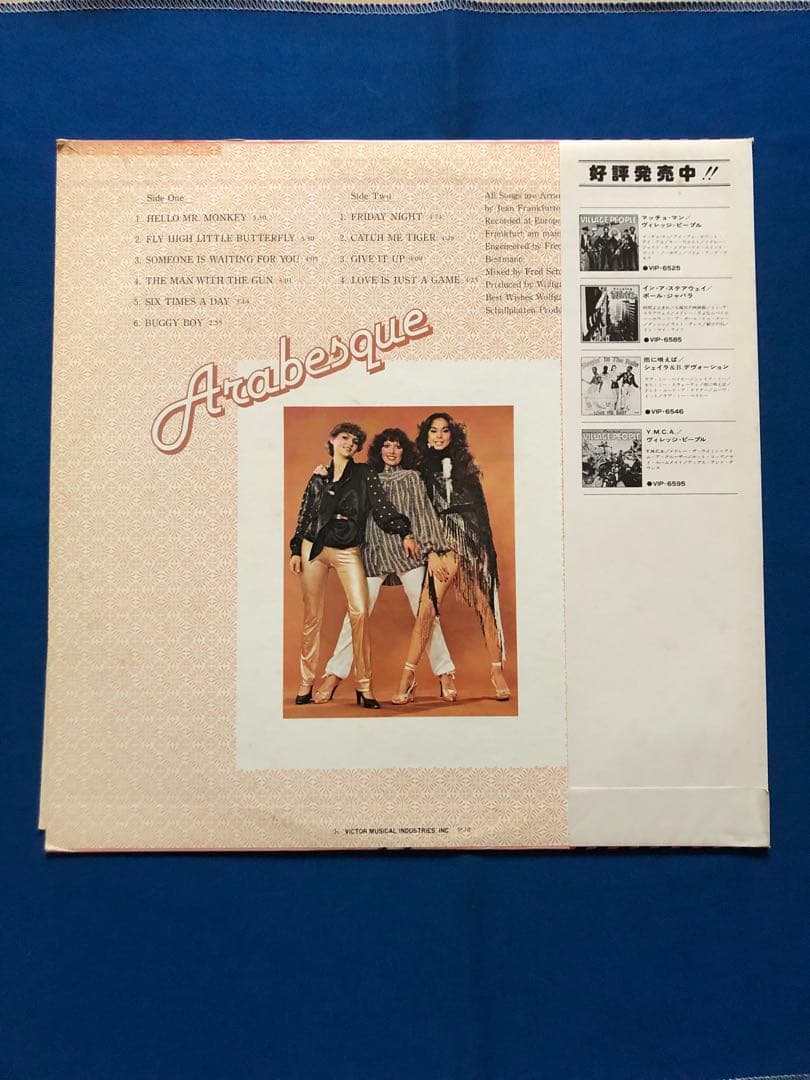 LPレコード♢アラベスク♢VIP-6594♢帯付♢1978年♢うg4937w43