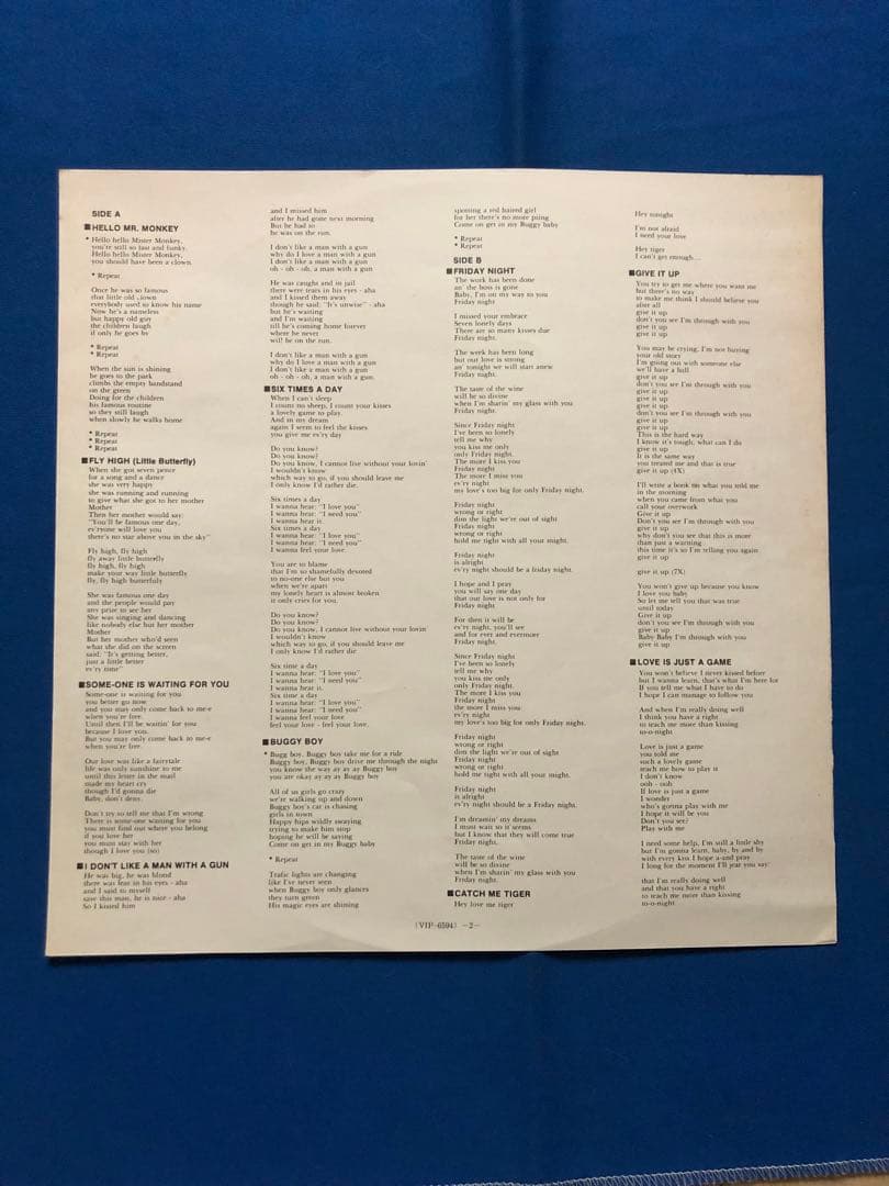 LPレコード♢アラベスク♢VIP-6594♢帯付♢1978年♢うg4937w43