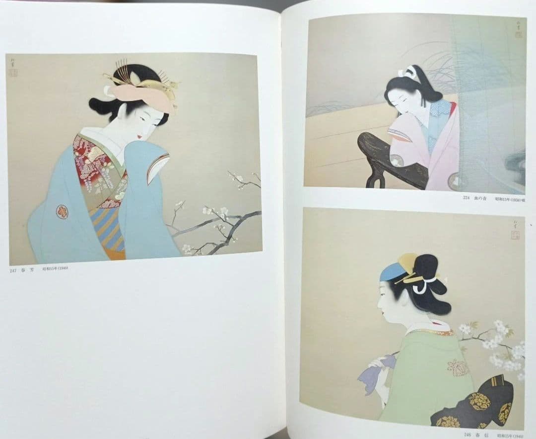 上村松園画集 解説付き２冊　限定1000部のうち305番